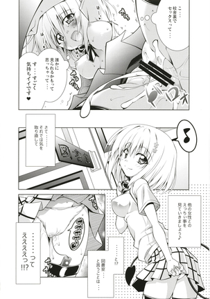 Rito-san no Harem Seikatsu Soushuuhen Page #41