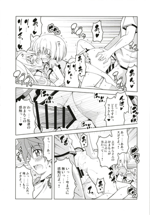 Rito-san no Harem Seikatsu Soushuuhen - Page 116