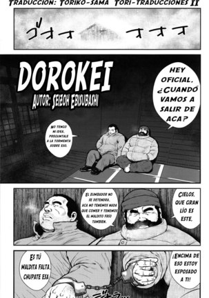 Dorokei - Page 1