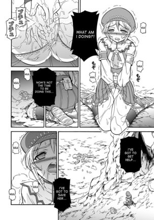 Solo Hunter no Seitai 4.1 THE SIDE STORY Page #16