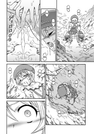 Solo Hunter no Seitai 4.1 THE SIDE STORY - Page 30