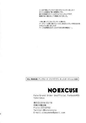 NO EXCUSE - Page 29
