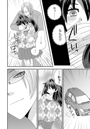 NaRuse] Chinko. ~Nyotaika Shita Ore wa Are o Soushitsu Shita!~ 3 Page #58
