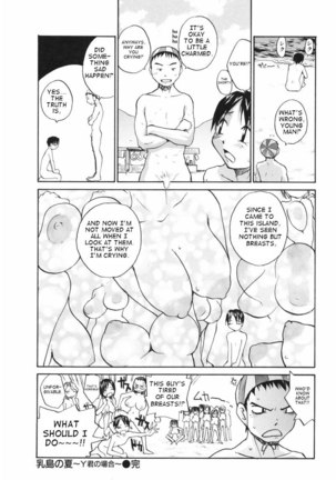 Japanese Big Bust Party7 - Hot Summer in Chichijima Page #20