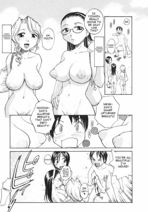 Japanese Big Bust Party7 - Hot Summer in Chichijima - Page 5