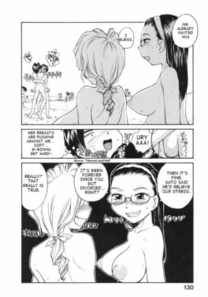 Japanese Big Bust Party7 - Hot Summer in Chichijima - Page 8