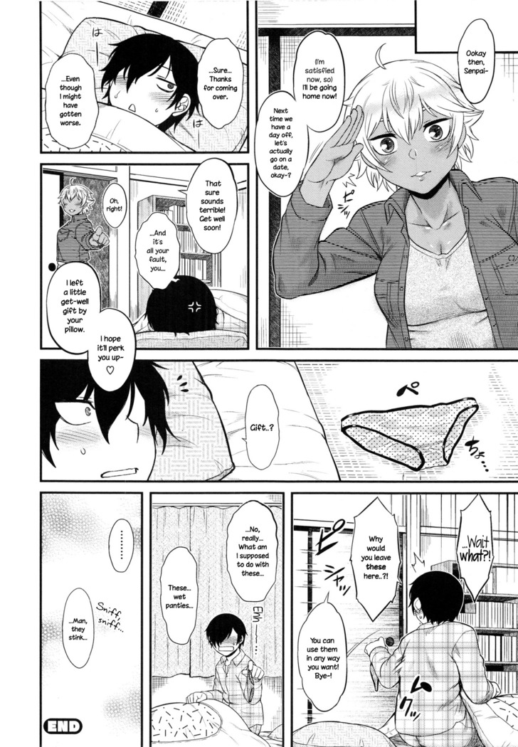 Senpai Heating   {NecroManCr}