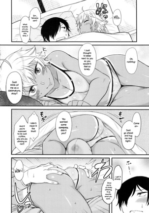 Senpai Heating   {NecroManCr} Page #6