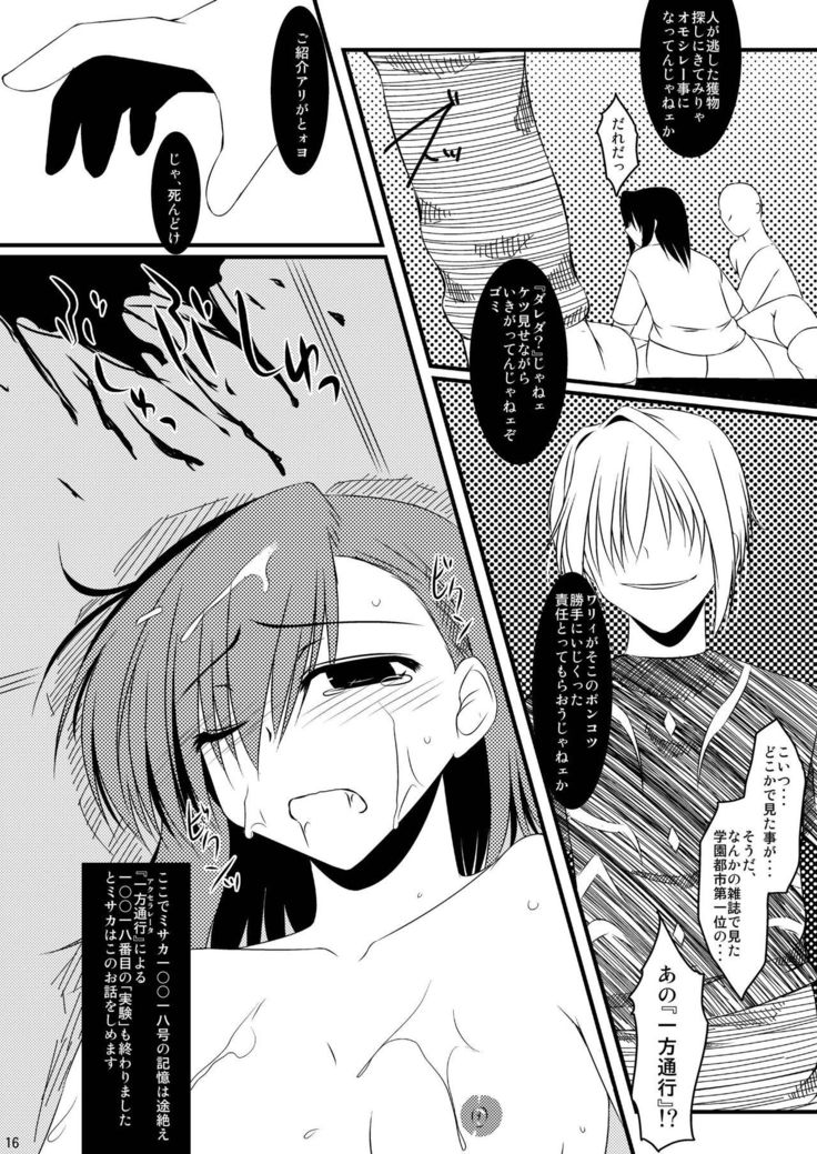 Oreteki G.M.