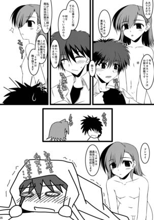 Oreteki G.M. Page #26