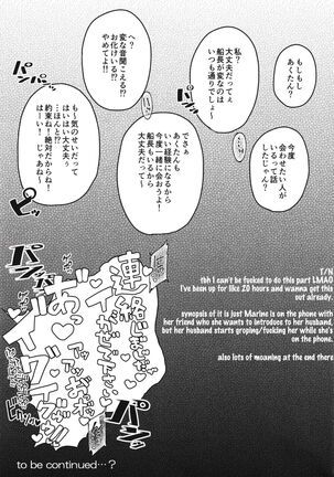 Senchou Saimin Page #20