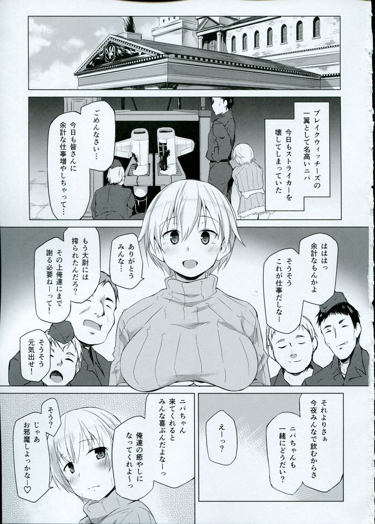 Iyashi no Mahou