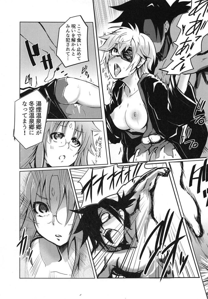 Nonko vs Kogarashi