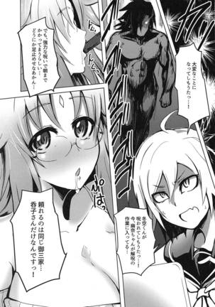 Image 7665761