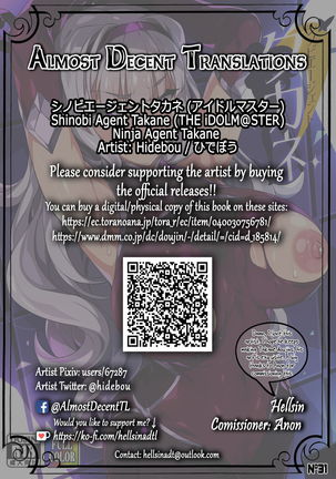 Shinobi Agent Takane | Ninja Agent Takane - Page 22