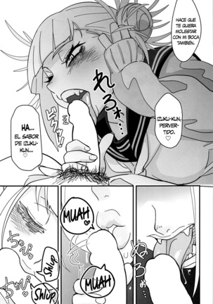Gyaku Rape! - Page 6