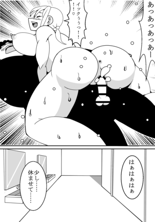 Kawaii JK to Kimoota ga Irekawari Sex - Page 21