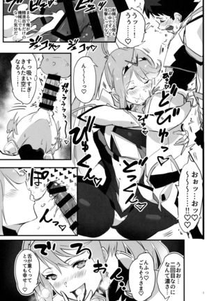 Image 8463983