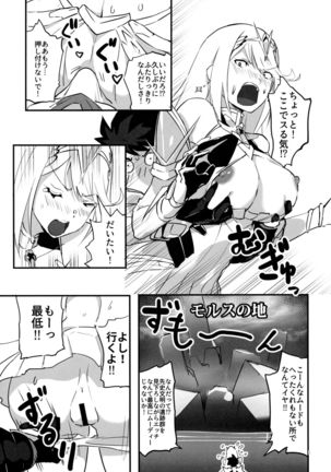 Image 8463975
