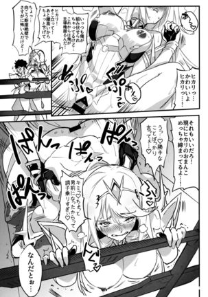 Image 8463977