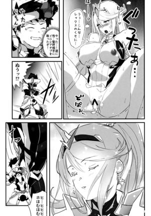 Image 8463979