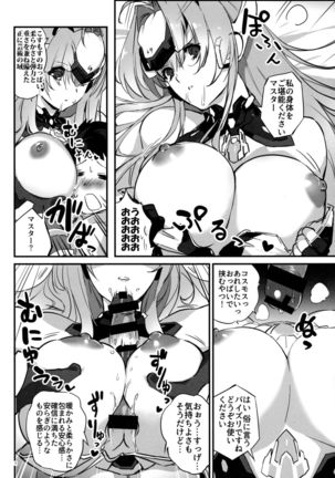 hepatica7.0 光の章 Page #24