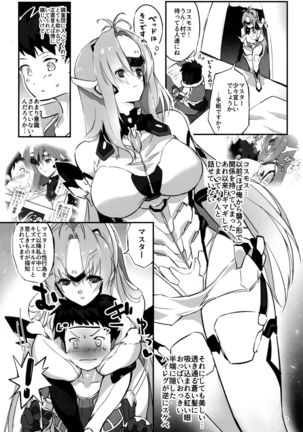 hepatica7.0 光の章 Page #19