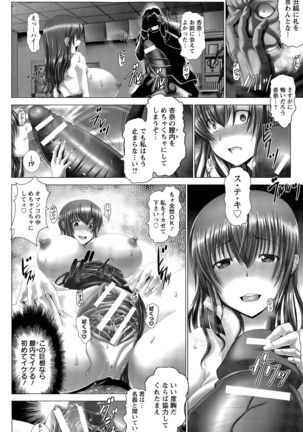 Anna, Omae wa Petit Angel Ch. 1-2 Page #64