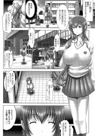 Anna, Omae wa Petit Angel Ch. 1-2 Page #52