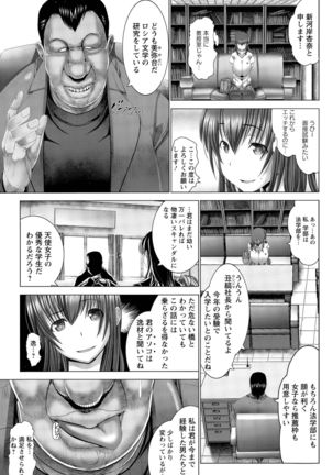 Anna, Omae wa Petit Angel Ch. 1-2 Page #53