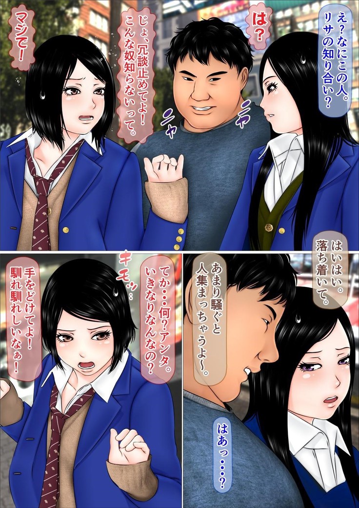 Ore dake ga Nani o Shite mo Yurusareru Sekai  Kanzenban