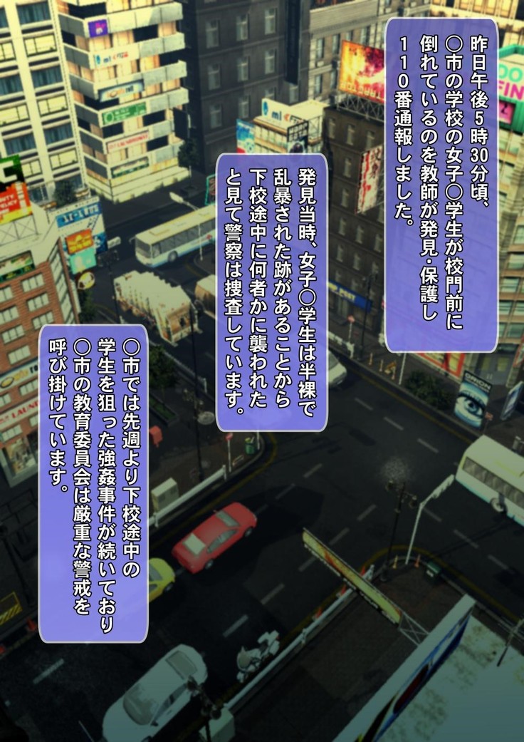 Ore dake ga Nani o Shite mo Yurusareru Sekai  Kanzenban