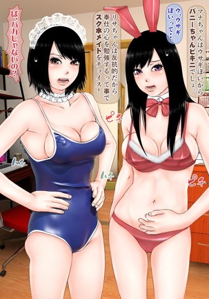 Ore dake ga Nani o Shite mo Yurusareru Sekai  Kanzenban Page #115