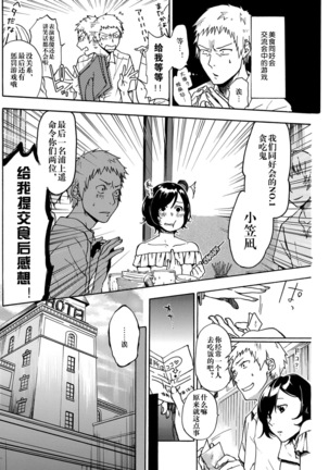 Image 2518251