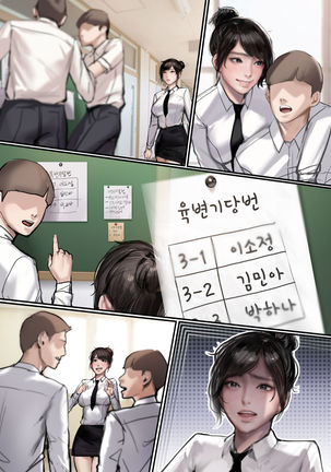 JK육변기 육성일지 | JK-CumDump Development Diary Page #8