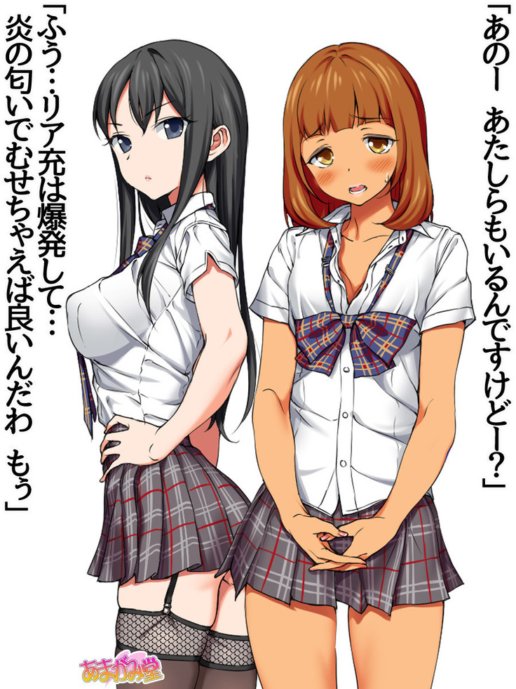 Nanase-chan NTR! Jitensha Diet Hen Ch. 41.3-47.1