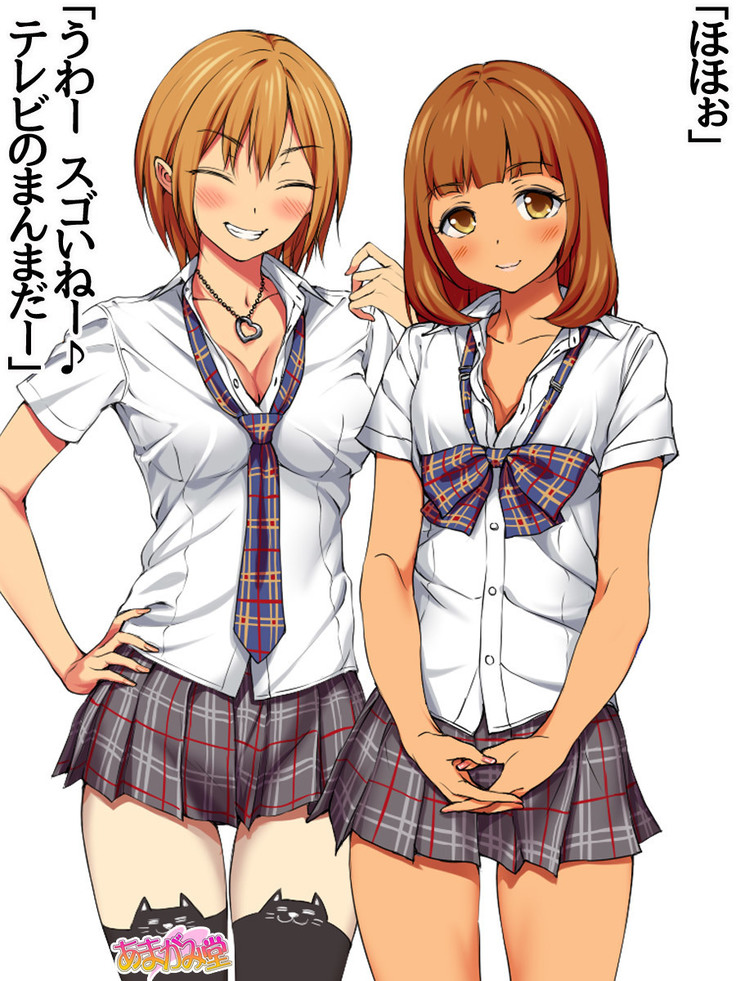 Nanase-chan NTR! Jitensha Diet Hen Ch. 41.3-47.1