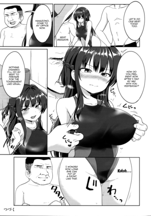 Suzuka Choukyou Kiroku Page #32