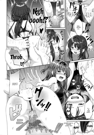 Suzuka Choukyou Kiroku Page #19