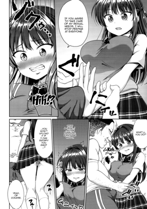 Suzuka Choukyou Kiroku Page #11
