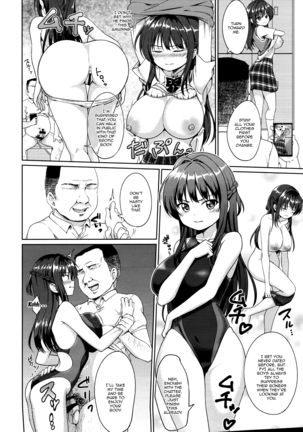 Suzuka Choukyou Kiroku Page #17