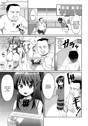 Suzuka Choukyou Kiroku Page #8