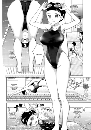 Suzuka Choukyou Kiroku Page #5