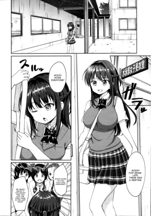 Suzuka Choukyou Kiroku Page #3