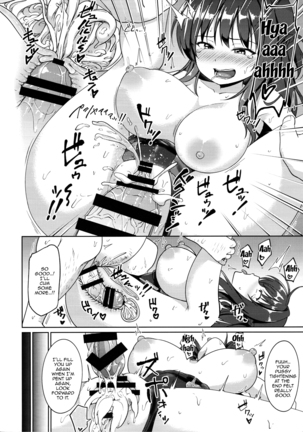 Suzuka Choukyou Kiroku Page #31