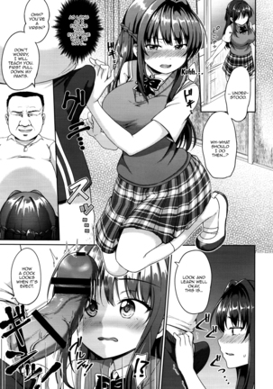 Suzuka Choukyou Kiroku Page #12