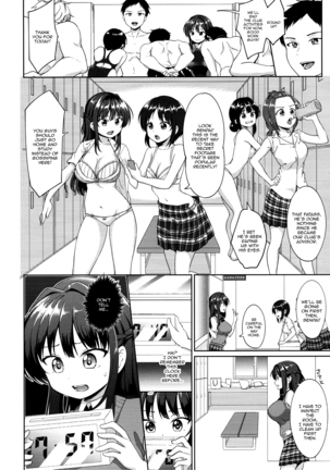 Suzuka Choukyou Kiroku Page #7