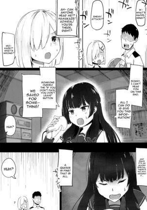 Hamakaze to Kashima to Kyouei Mizugi na Hon. Page #6