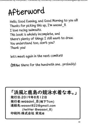 Hamakaze to Kashima to Kyouei Mizugi na Hon. - Page 29