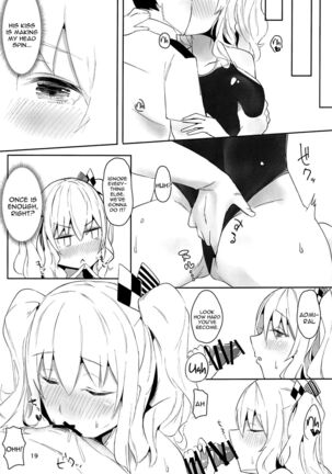 Hamakaze to Kashima to Kyouei Mizugi na Hon. Page #18